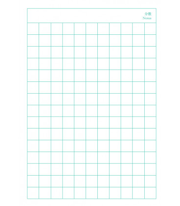 Cuadernillo de escritura Fangge- Práctica de Kanji, especial para redacciones (pack de 5 unidades)