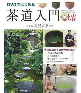 Ceremonia del Té, una introducción con DVD  (Libro+ DVD- contenidos en japonés)