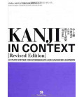 Kanji in Context [Revised Edition]