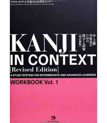 Kanji in Context [Revised Edition]  Workbook 1
