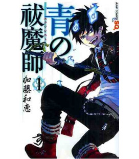 Ao no Exorcist (Vol.1)