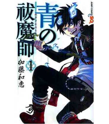 Ao no Exorcist (Vol.1)