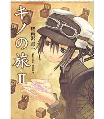 Kino no tabi- The beatiful world (Vol.2)