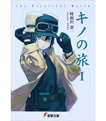 Kino no tabi- The beautiful world (Vol.1)