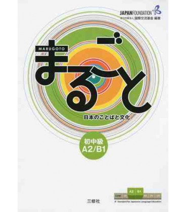 Marugoto: Nivel Elemental-Intermedio A2-B1 (Libro único)