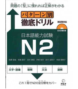 JLPT Japanese Language Proficiency Test Drills Level 2 (ALC)- Incluye CD