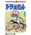 Doraemon (Vol. 41)