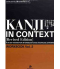 Kanji in Context [Revised Edition]  Workbook 2