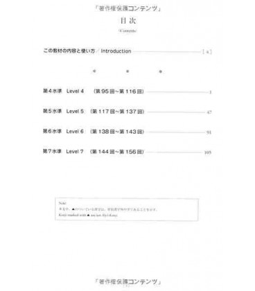Kanji in Context [Revised Edition]  Workbook 2