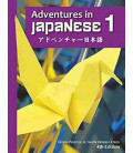 Adventures in Japanese, Volume 1, Textbook (Hardcover)- 4th edition