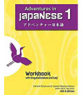Adventures in Japanese, Volume 1, Workbook (4th edition)