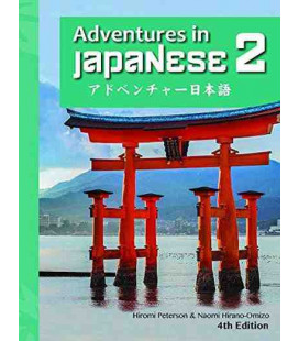 Adventures in Japanese, Volume 2, Textbook (Hardcover)- 4th edition