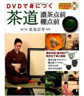Ceremonia del Té, elementos del ritual con DVD  (Libro+ DVD- v.o. japonés)