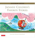 Japanese Children's Favorite Stories- Anniversary Edition