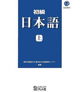 Shokyu Nihongo 1-  Incluye 2 CD de audio