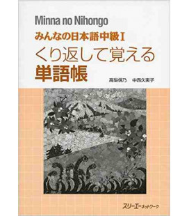 Minna no Nihongo- Nivel Intermedio 1 (Vocabulary)