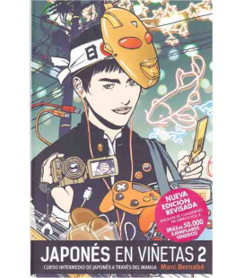 Japonés en Viñetas Versión Integral 2  (nueva versión- incluye libro 2 + cuaderno de ejercicios 2)