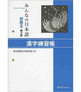 Minna No Nihongo 2- Workbook del libro de Kanji (Segunda edición)