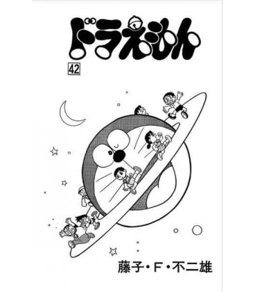 Doraemon (Vol. 42)