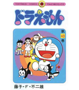 Doraemon (Vol. 43)