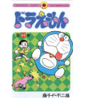 Doraemon (Vol. 44)