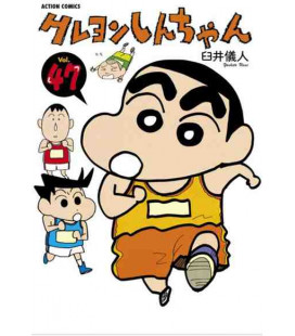Shin Chan (Vol.47)