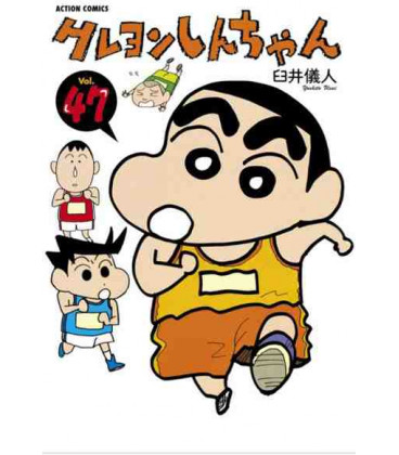 Shin Chan (Vol.47)