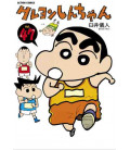Shin Chan (Vol.47)