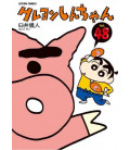 Shin Chan (Vol.48)