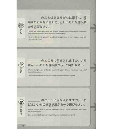 Shin Nihongo 500 Mon - JLPT N4-N5 (Kanji, Vocabulary and Grammar - 500 Questions for JLPT)