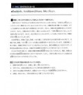 New Kanzen Master JLPT N2: Reading Comprehension