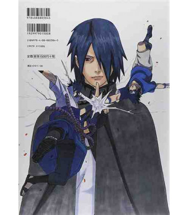 Uzamaki Naruto (Naruto Ilustration Book)