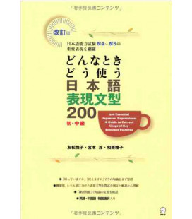 200 Essential Japanese Expressions- A Guide of Correct Usage of Key Sentence Patterns (N4-N5)