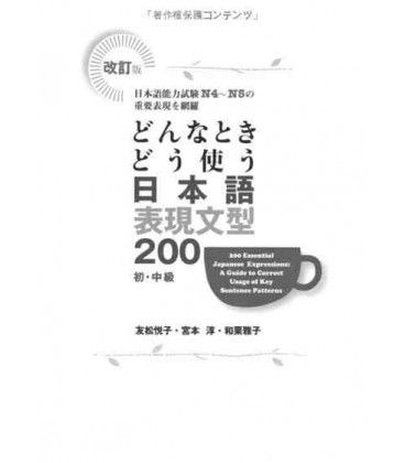 200 Essential Japanese Expressions- A Guide of Correct Usage of Key Sentence Patterns (N4-N5)