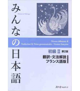 Minna no Nihongo Shokyu II- Niveau débutant II-(Traduction & Notes grammaticales-Version Française)