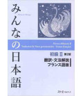 Minna no Nihongo Shokyu II- Niveau débutant II-(Traduction & Notes grammaticales-Version Française)