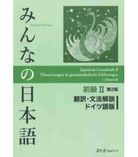 Minna no Nihongo Shokyu II (Translation & Grammar Notes in GERMAN - Second Edition)