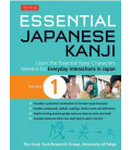 Essential Japanese Kanji Volume 1-Learn the Essential Kanji needed for Everyday Interactions in Jap.