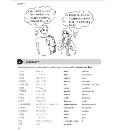 Essential Japanese Kanji Volume 2-Learn the Essential Kanji needed for Everyday Interactions in Jap.