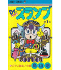 Dr. Slump 1