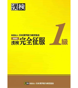 Primary Teach augmented edition Kanken  1B (2012)