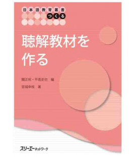 Chokaikyouzai o tsukuro