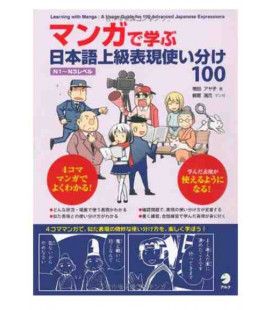 Learning with Manga: A Usage Guide for 100 Advanced Japanese Expressions (N1 - N3)