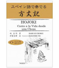Hojoki, Canto a la Vida desde una Choza - Edición bilingüe - Incluye CD
