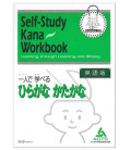 Self-Study Kana Workbook (Incluye CD)