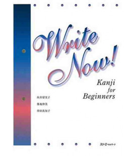 Write Now! Kanji for Beginners