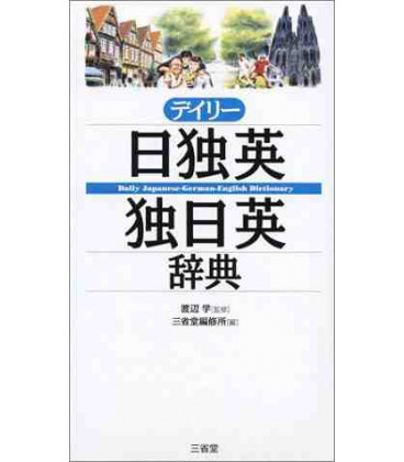 Daily Japanese-German-English Dictionary (2 Colors Version)