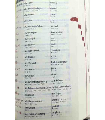 Daily Japanese-German-English Dictionary (2 Colors Version)