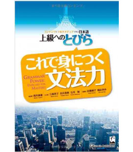 Tobira Gateway to Advance Japanese- Grammar Power, Excercises for Mastery