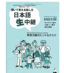 Speaking Skills Learned Through Listening- Pre-intermediate & Intermediate Vol. 2 (Teacher Manual)